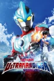 Ultraman Ginga series tv