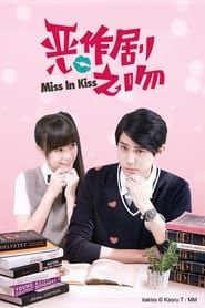 Miss in Kiss series tv