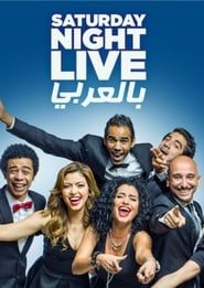 Saturday Night Live Arabia</b> saison 01 