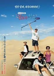 Youth Over Flowers-hd