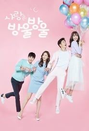 Love is Drop By Drop saison 01 episode 01  streaming