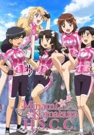Minami Kamakura High School Girls Cycling Club series tv