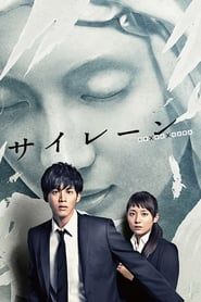 Siren -  Keiji x Kanojo x Kanzen Akujo saison 01 episode 05  streaming