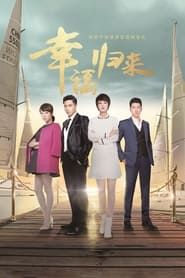Return of Happiness saison 01 episode 34  streaming