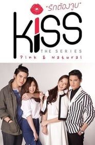 Kiss The Series series tv