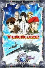 Yukikaze saison 01 episode 01  streaming