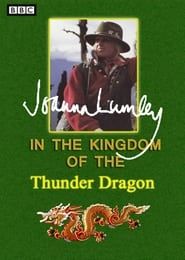 Joanna Lumley in the Kingdom of the Thunderdragon series tv
