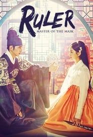 The Emperor Owner of the Mask saison 01 episode 37  streaming