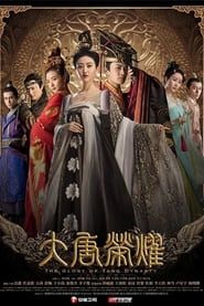 The Glory of Tang Dynasty series tv