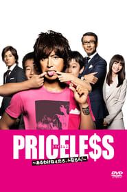 Priceless 2012</b> saison 01 