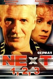Next (2001)