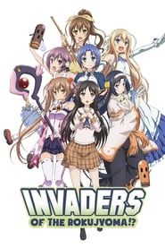 Invaders of the Rokujouma!? series tv