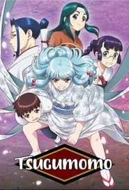 Tsugumomo saison 01 episode 05  streaming