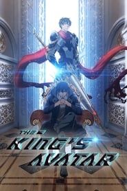 The King's Avatar series tv