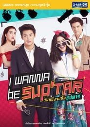 Wannueng Jaa Pben Superstar series tv