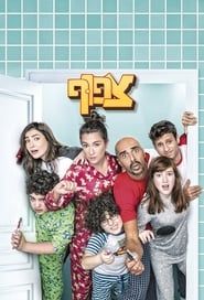 Crowded saison 01 episode 01  streaming