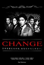 CHANGE series tv
