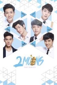 2 Moons The Series saison 01 episode 08  streaming