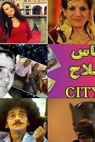 Nass Mlah City series tv