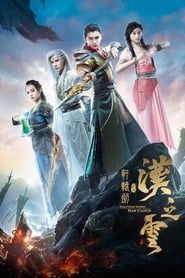 Xuan-Yuan Sword: Han Cloud series tv