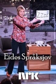 Eides språksjov (2017)