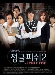 Jungle Fish saison 01 episode 01  streaming