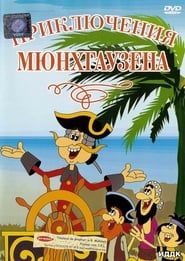 The Adventures of Munchausen series tv
