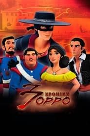 Les Chroniques de Zorro</b> saison 01 