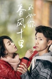 Shall I Compare You To a Spring Day saison 01 episode 01  streaming
