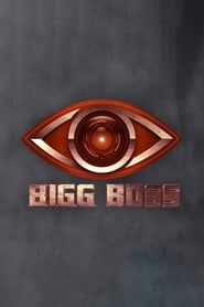 Bigg Boss Telugu 2022</b> saison 01 