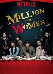 Million Yen Women 2017</b> saison 01 