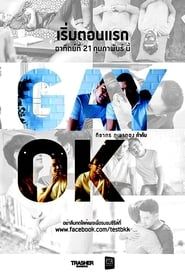 Gay Ok Bangkok series tv