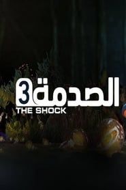 The Shock 2022</b> saison 01 