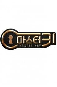 Master Key</b> saison 01 