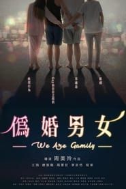 We Are Gamily series tv