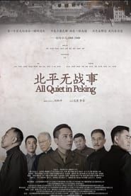 All Quiet in Peking series tv