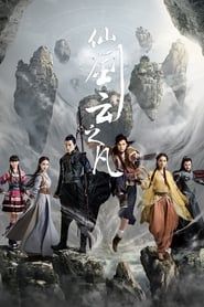 Chinese Paladin 5 series tv
