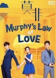 Murphy's Law of Love 2015</b> saison 01 