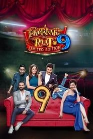 Entertainment Ki Raat series tv