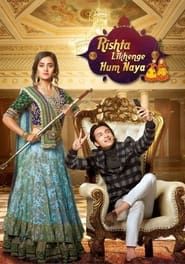 Rishta Likhenge Hum Naya series tv