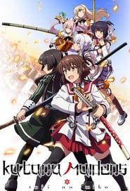 Katana Maidens : Toji no Miko saison 01 episode 23  streaming