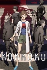 Kokkoku</b> saison 01 