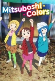 Mitsuboshi Colors saison 01 episode 03  streaming