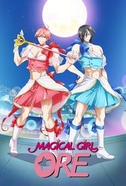 Magical Girl Boy (2018)