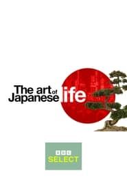 The Art of Japanese Life 2017</b> saison 01 