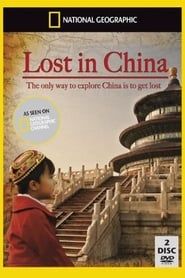 Lost in China 2009</b> saison 01 