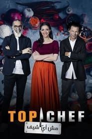 Top Chef (AR) series tv