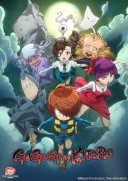 Gegege No Kitaro saison 01 episode 64  streaming