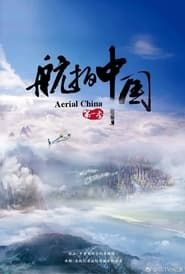 Aerial China</b> saison 04 
