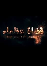 great judges series tv